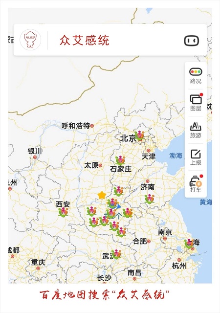 眾艾感統校區分布